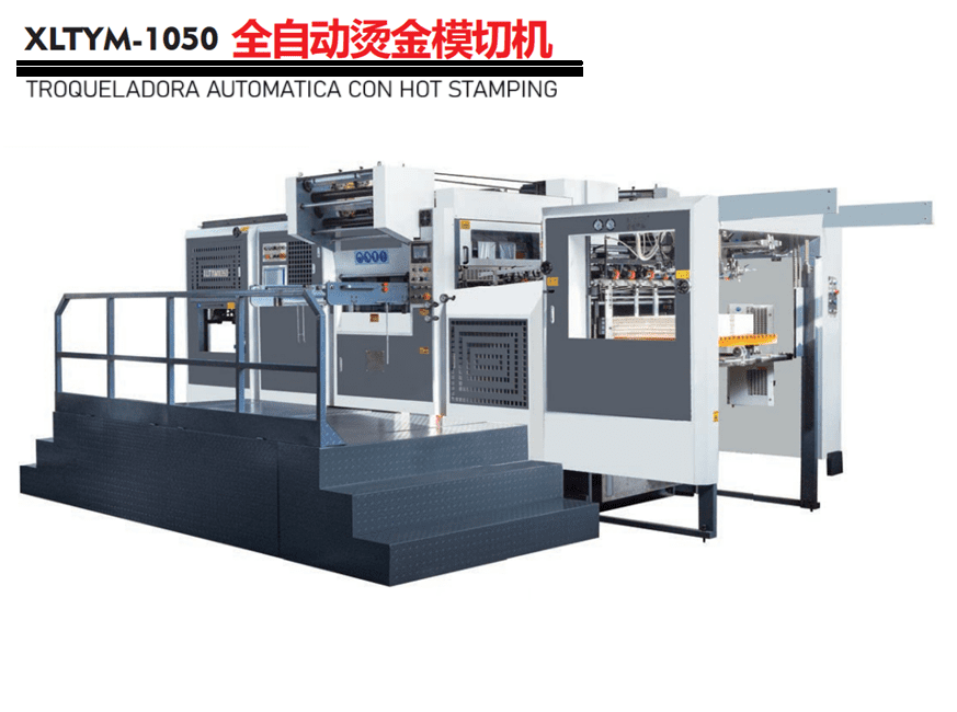 TROQUELADORA AUTOMATICA CON HOT STAMPING 1050